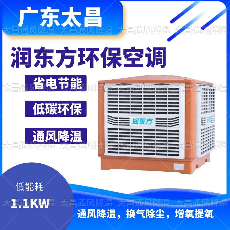 什么是環(huán)?？照{(diào)？環(huán)?？照{(diào)的好處有哪些？