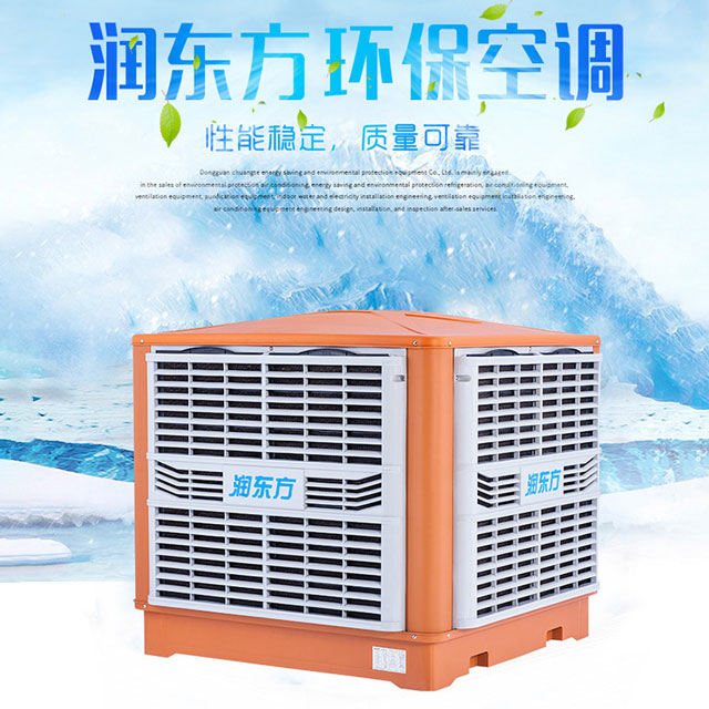 環(huán)?？照{(diào)怎樣選購