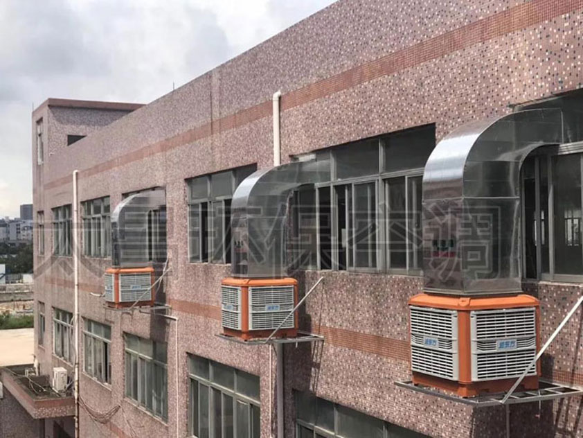 廣東廠房降溫-環(huán)?？照{(diào)-解決工業(yè)降溫問題