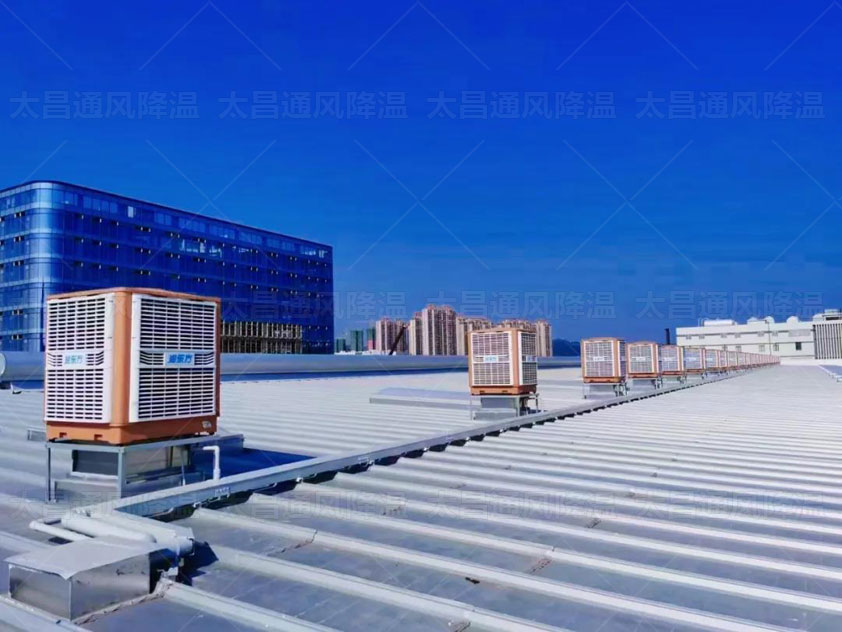 鐵皮廠房降溫安裝節(jié)能環(huán)?？照{(diào)，效果倍兒棒
