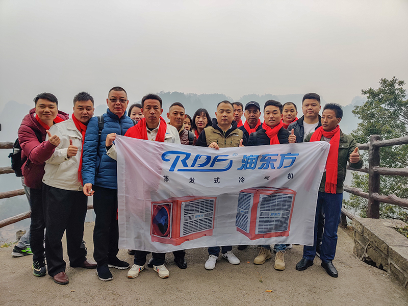 潤(rùn)東方環(huán)保空調(diào)團(tuán)隊(duì)袁家界合影.jpg