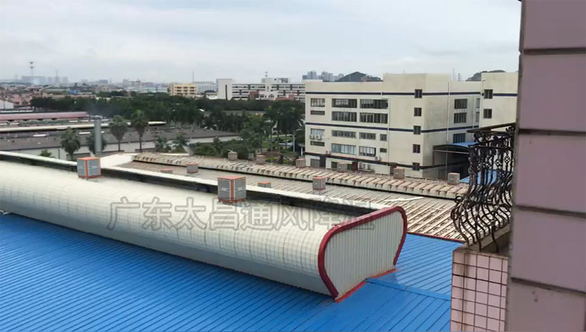鋼結(jié)構(gòu)廠環(huán)保空調(diào)-東莞環(huán)?？?jpg