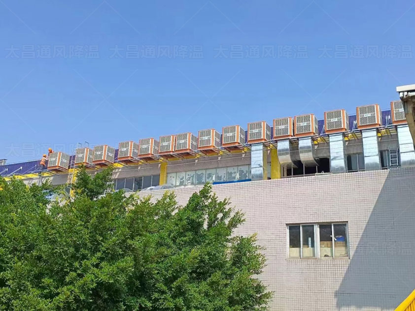 讓您頭疼的廠房降溫問題交給環(huán)?？照{通風設備