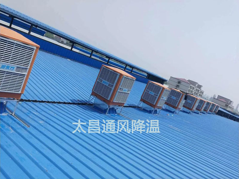 鋼結(jié)構(gòu)廠房環(huán)?？照{(diào)降溫案例