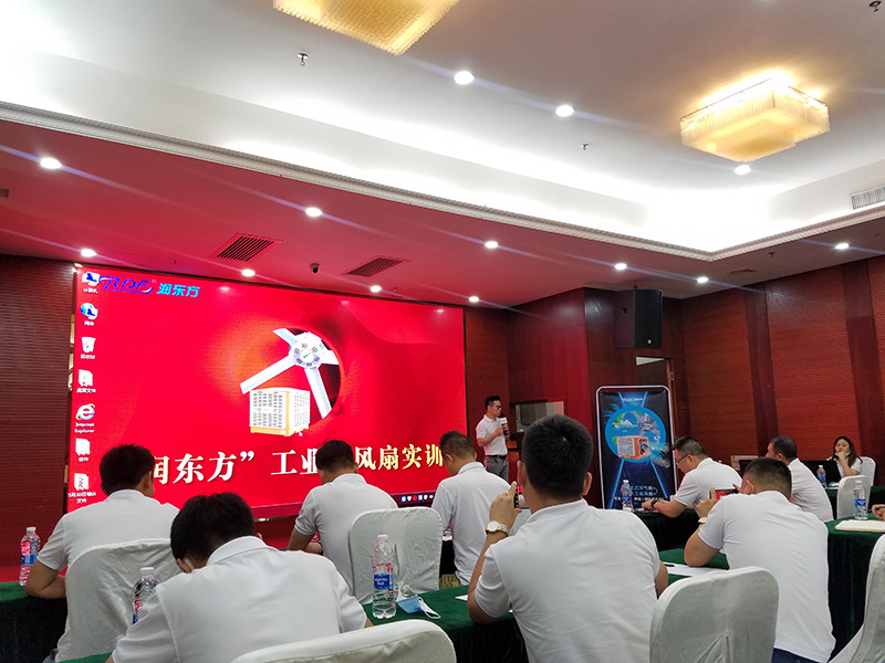 潤東方工業(yè)大風扇實訓(xùn)