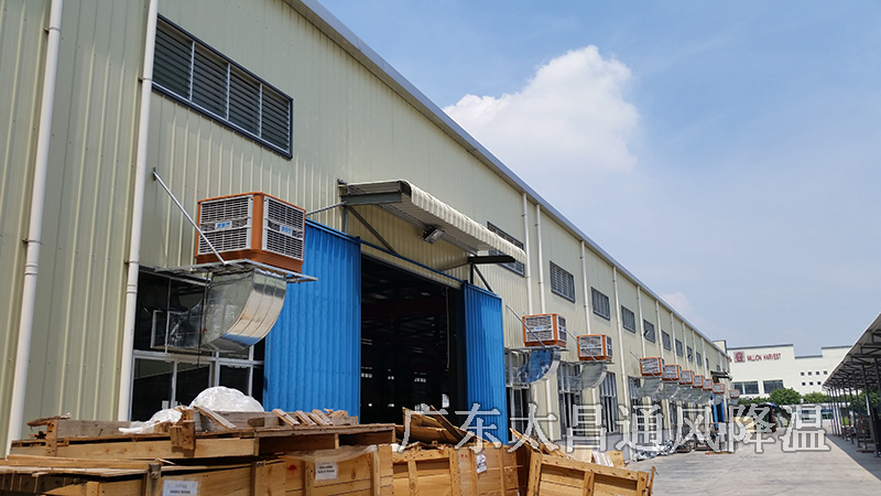 廠房降溫用什么方法好？