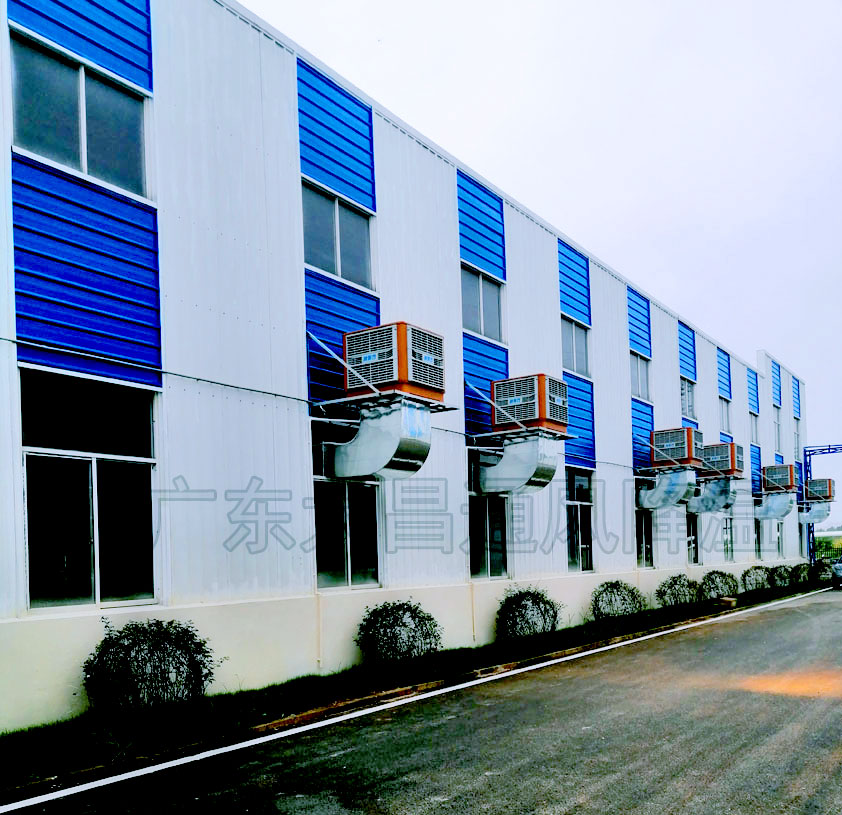 車間降溫環(huán)保空調(diào)如何定制合適自己的一套方案？