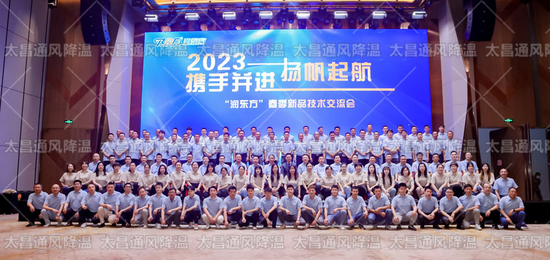 車間廠房通風(fēng)降溫如何供應(yīng)你知道嗎？