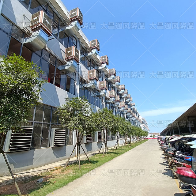 高溫廠房降溫常備，環(huán)保空調(diào)讓員工的工作更加高效！