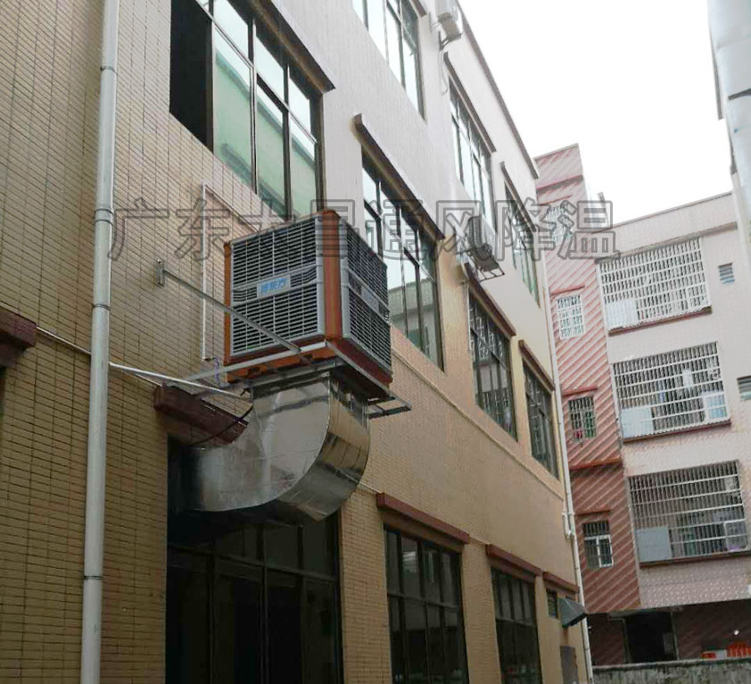 模具廠環(huán)保空調(diào) (3).jpg