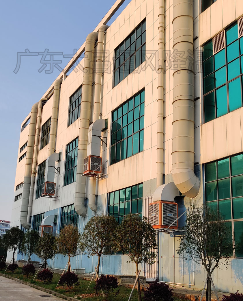 江西電子廠改裝環(huán)?？照{(diào)方案