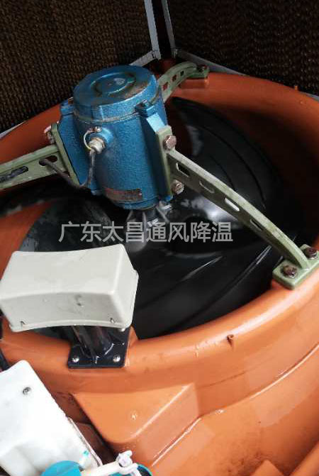 環(huán)?？照{(diào)