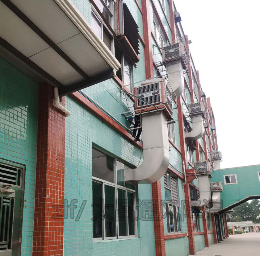 廠房降溫工程之環(huán)?？照{(diào)