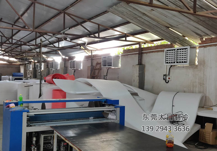 廣州珍珠棉環(huán)?？照{(diào)降溫方案