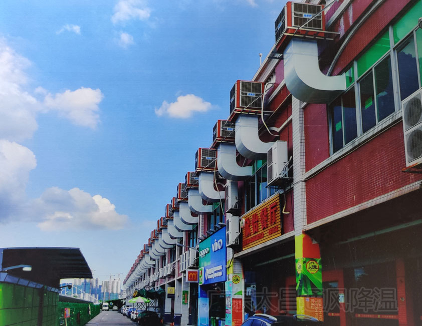 環(huán)?？照{(diào)降溫 (6).jpg