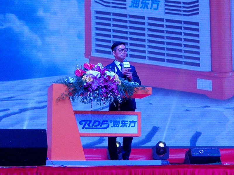 潤(rùn)東方董事長(zhǎng)發(fā)表致辭