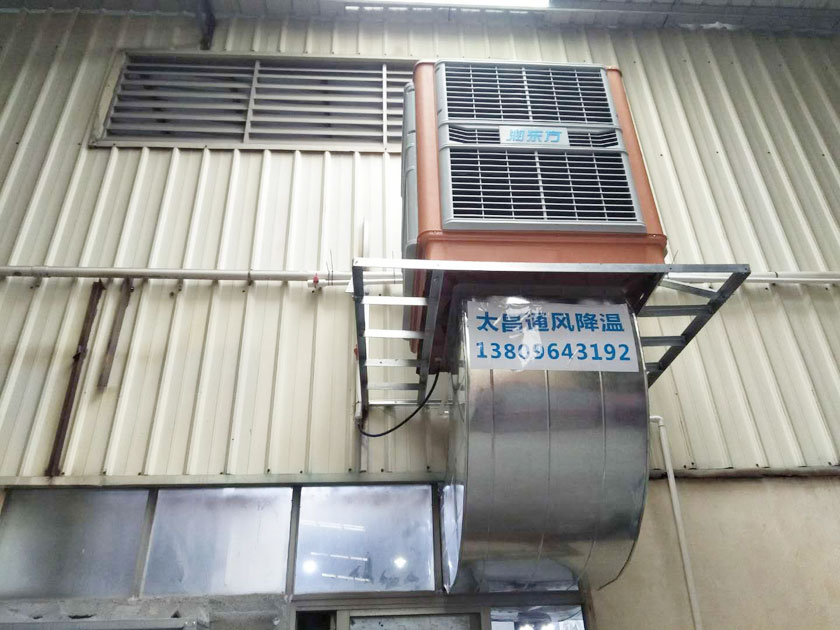 環(huán)保空調(diào)有效解決惠州注塑車間通風降溫問題