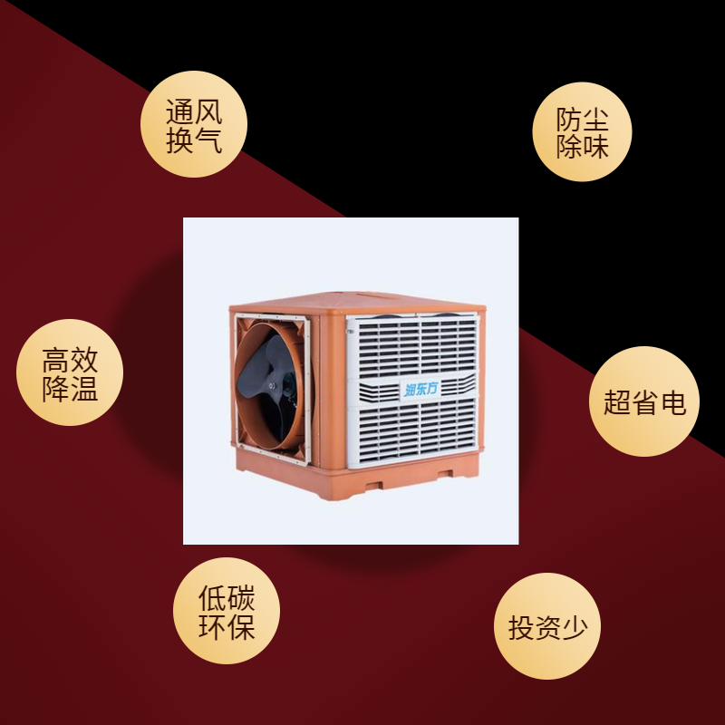 工廠車間通風(fēng)降溫工程方案 解決多種廠房高溫問(wèn)題