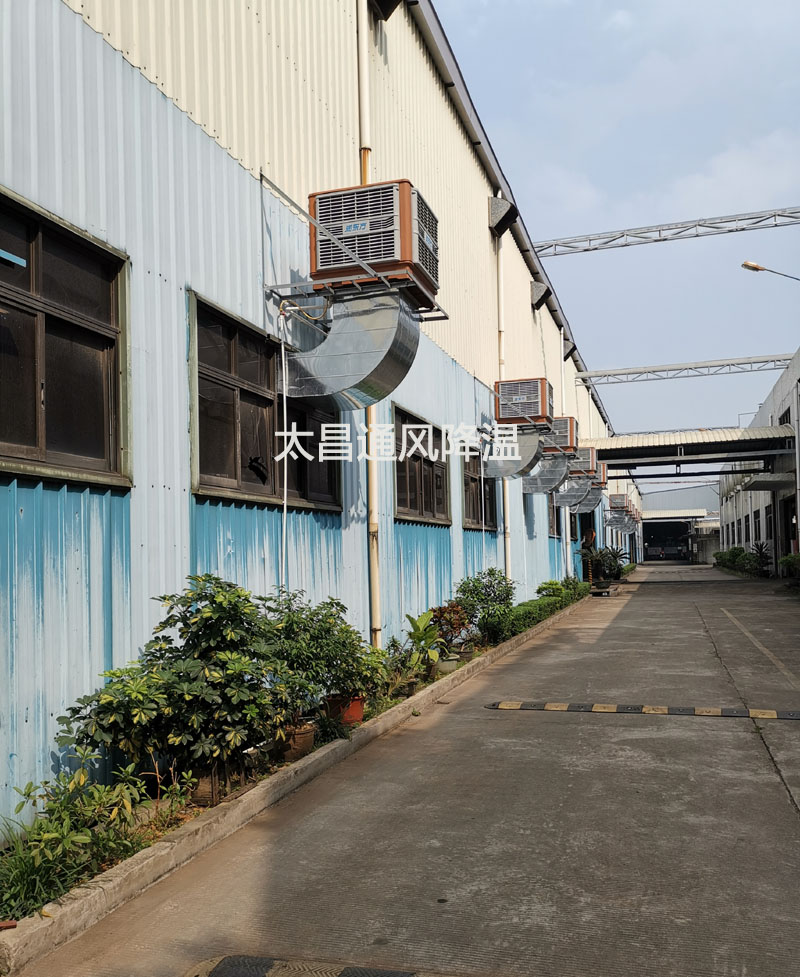 潤東方環(huán)?？照{(diào)為你改善廠房高溫悶熱問題