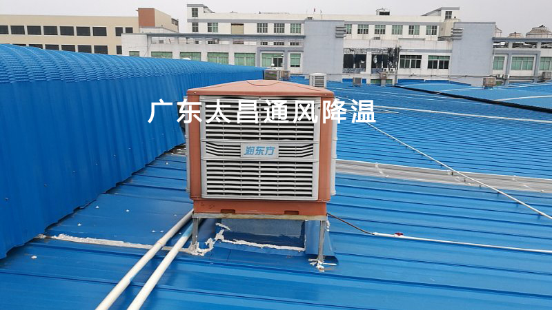 鐵皮房安裝環(huán)?？照{(diào)案例