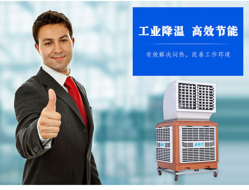 節(jié)省成本 為企業(yè)帶來(lái)實(shí)際效益的降溫設(shè)備潤(rùn)東方環(huán)?？照{(diào)