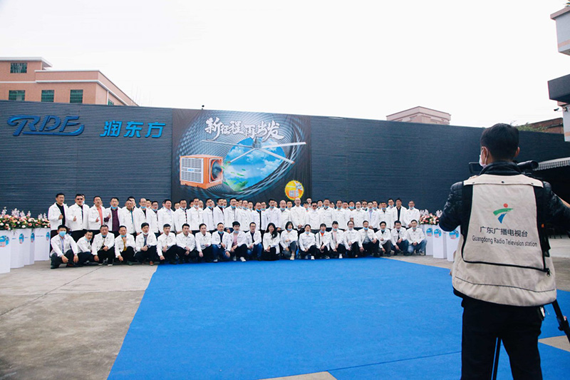 潤東方環(huán)?？照{(diào)廠家