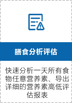 ��ʳ�����u��