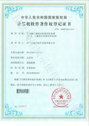 ����ɭ��ͯ�C�ϰl(f��)չ�u(p��ng)�r(ji��)ϵ�y(t��ng)