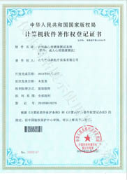 ����ɭ���������y(c��)ԇϵ�y(t��ng)