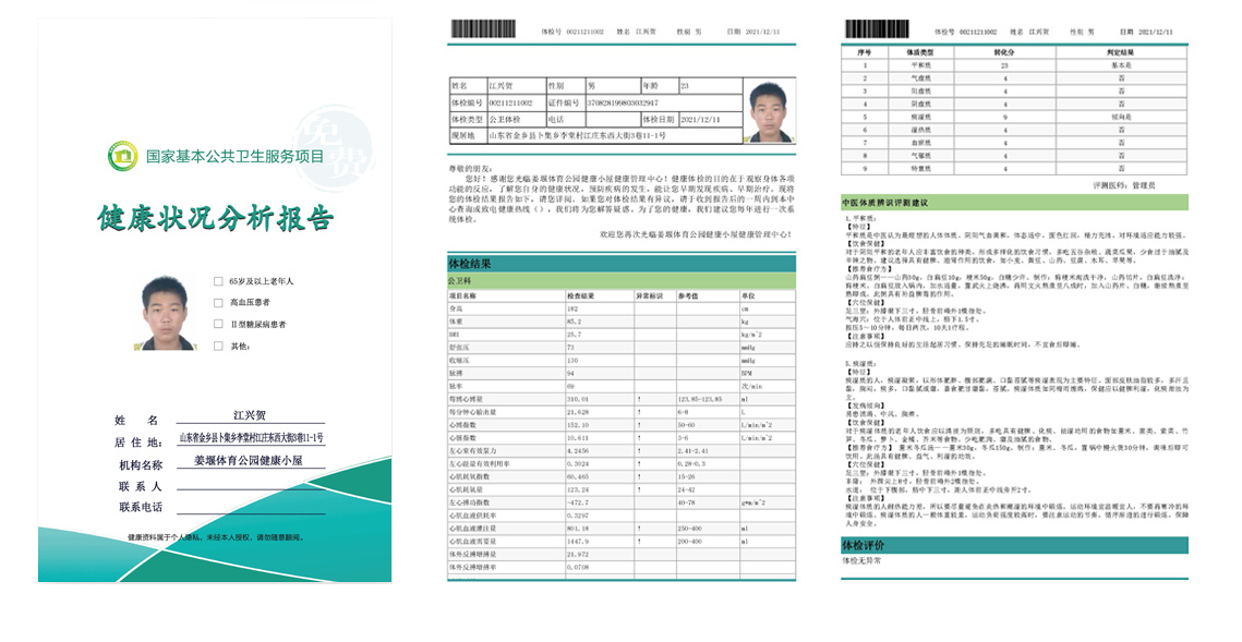 �w�z����