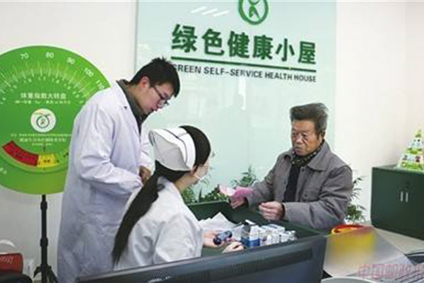 ����С�݌����F(xi��n)ȫ�񽡿��������w�