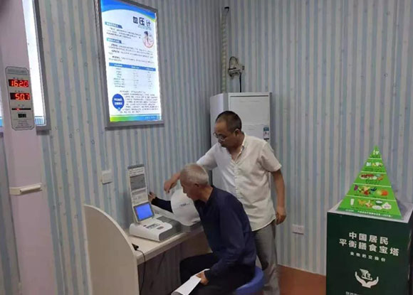 ���u��ꐂ}�^(q��)Ľ�x�(zh��n)�����l(w��i)��Ժ-���ܽ�������ƽ�_