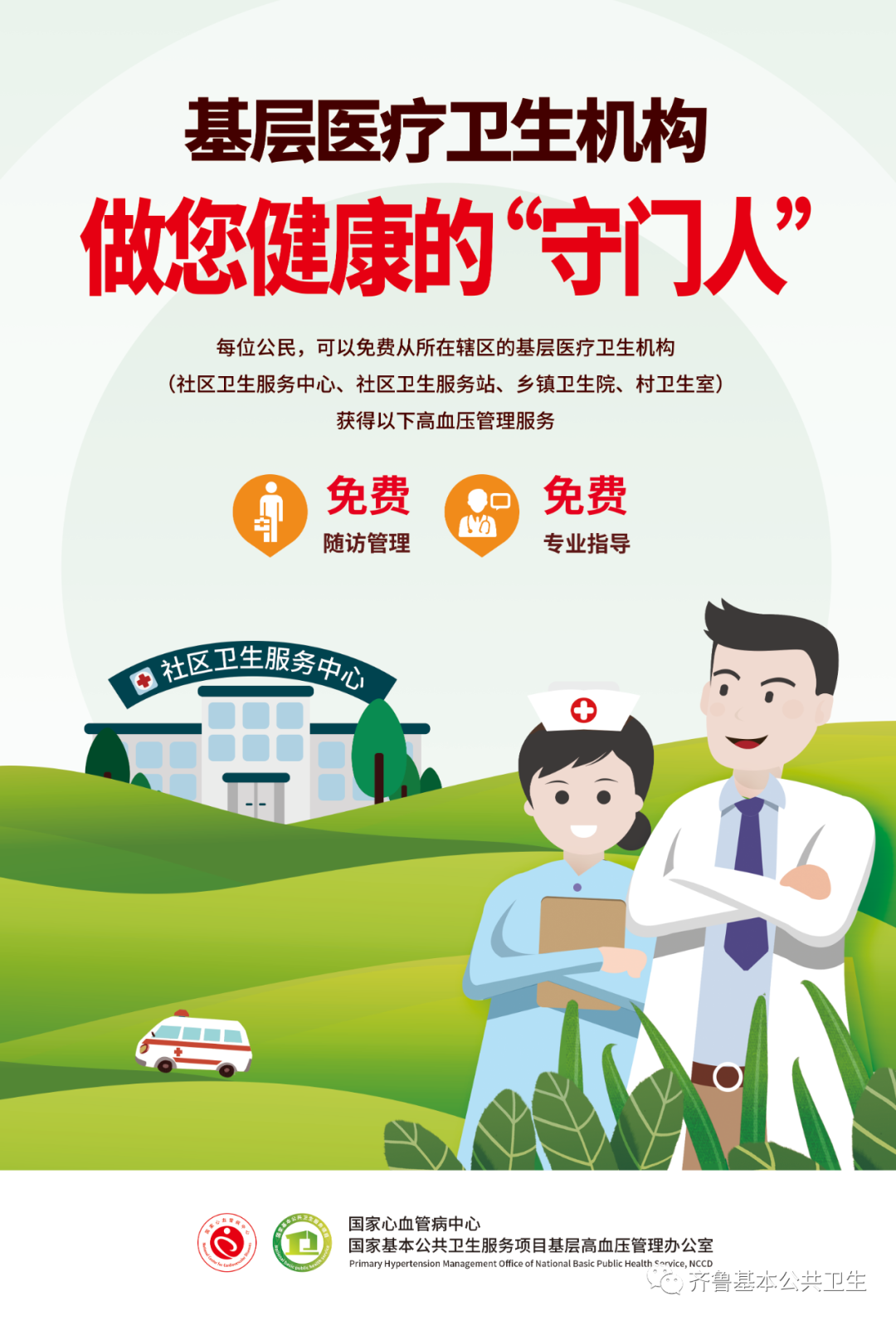 ȫ�w�������M(f��i)���@Щ��(gu��)�һ��������l(w��i)������(w��)�(xi��ng)Ŀ�㶼֪������